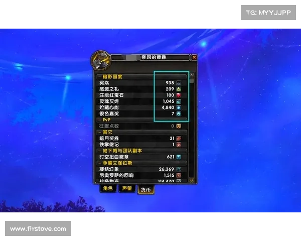 魔兽9.0：装备提升攻略