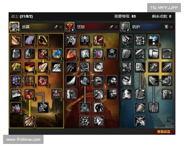 魔兽世界怀旧服：武器属性加点搭配指南