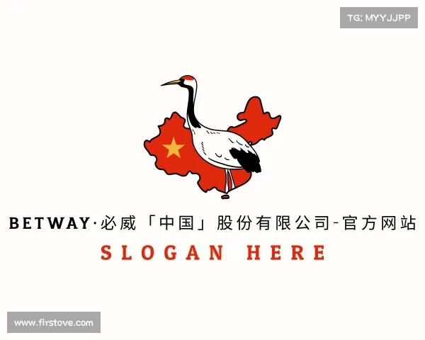 网址BetWay·必威「中国」股份有限公司-官方网站